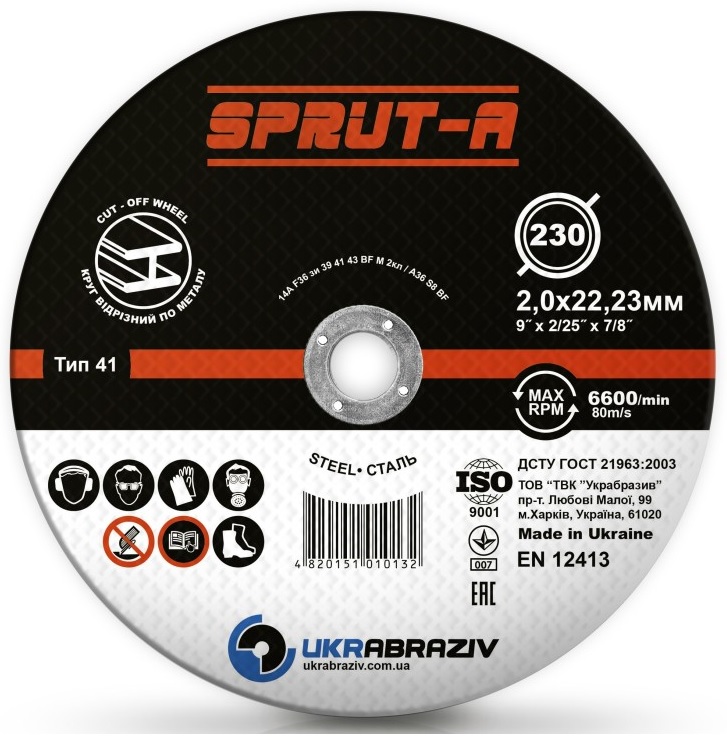 Круг відрізний Sprut-A 41 230х2,0х22,23 14А F24 80 М/С